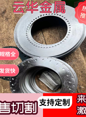 弹簧钢板60si2mn冷板50crv4板材65锰钢片厚1.0-60mm弹簧钢带材