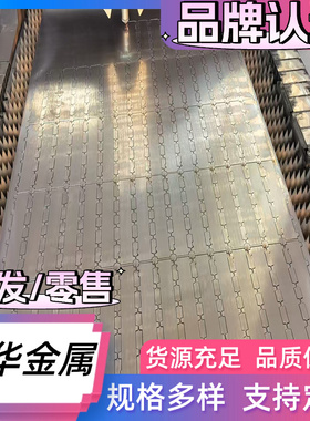 JEH270C 汽车钢 材 料 MJEH270C 圆钢 SEHD 钢板 SP607 JEH270D