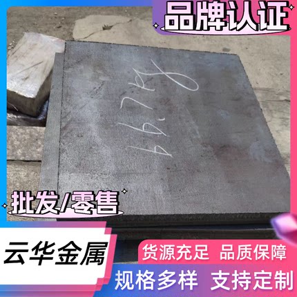 不锈钢303 630 316L光圆321圆钢440C实心不锈钢棒310S圆棒sus