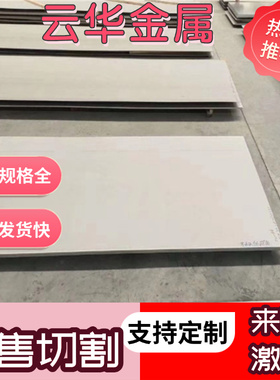 碳素结构钢10F热轧圆钢08F研磨棒35#钢板1020扁钢S45C冷轧板08AL