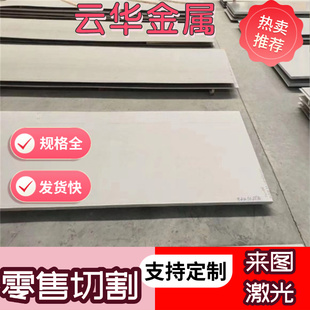 弹簧钢热板50CrVA 40Cr 65Mn 60Si2MnA 铬钢热轧板弹簧钢冷轧板圆