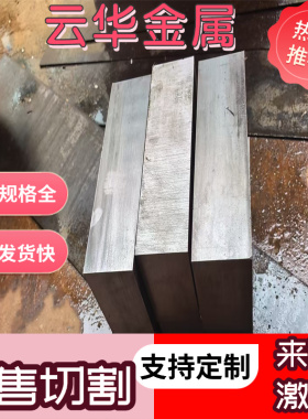 50crva弹簧钢 51crv4钢板 60si2mn 40crnimoa 55si2mn 65mn圆棒