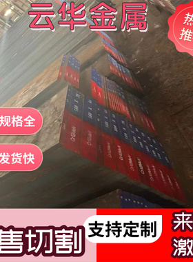 供SS400 SS330 HR340LA深冲压汽车钢板 热镀锌板 JSH270C冷轧卷板