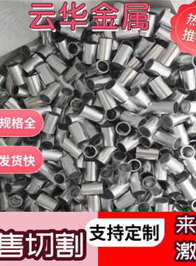 AL5086镁铝合金棒 5080铝卷 5082铝棒 5183铝板 5050铝管5056铝排