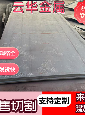 52CrMoV4 弹簧钢 4151 钢板 SWRH67B 钢棒 40MnBD 钢带 硬料 软料