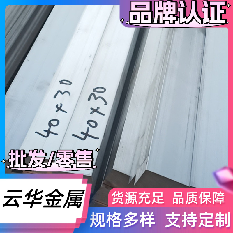 3003铝合金6061T6铝卷 5A03纯铝板5A05薄板2014圆棒5082 5A06铝板