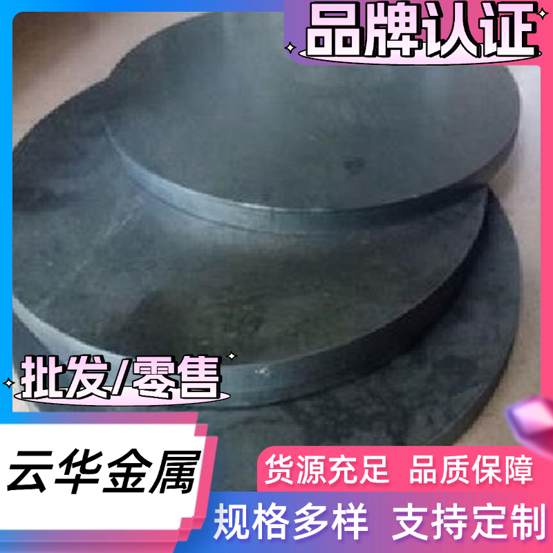 55SiCrVA弹簧钢56SiCr7全硬发蓝卷带SAE1060钢棒CK67钢板50CrV4