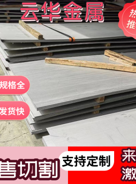 60Si2Mn弹簧钢65Mn钢板55Si2Mn板材50CrVA圆钢51CrV4锻打加工圆棒