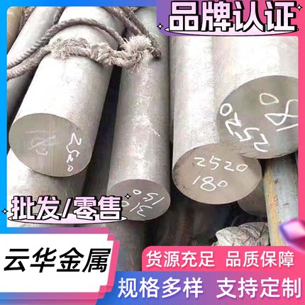 不锈铁1Cr13,2Cr13圆钢3Cr13,4Cr13,440C钢板SUS431，630钢板圆棒