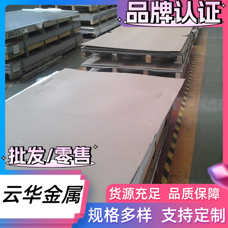 HAl66-6-3-2铝黄铜 HSn60-1黄铜板 H70A黄铜棒 CuZn33环保黄铜带