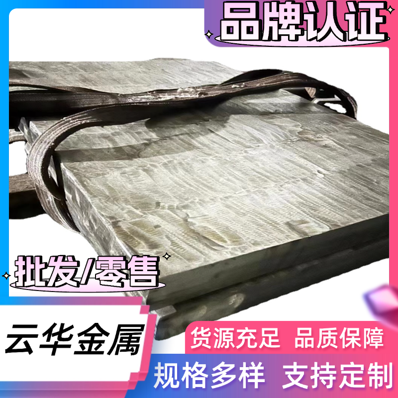 12Cr18Ni9不锈钢S30210圆钢SUS302钢板S30510 圆棒1Cr18Ni12钢管