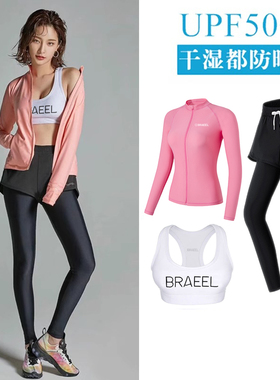 潜水服女分体长袖长裤泳衣男速干显瘦防晒大码浮潜服冲浪服水母衣