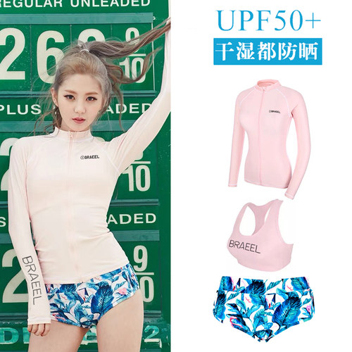 潜水服女冲浪服防晒长袖长裤泳衣