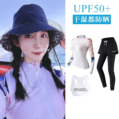 潜水服长袖泳衣冲浪服女速干防晒