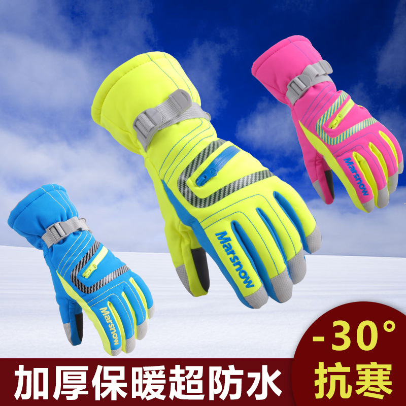 韩国儿童亲子加长款合滑雪手套
