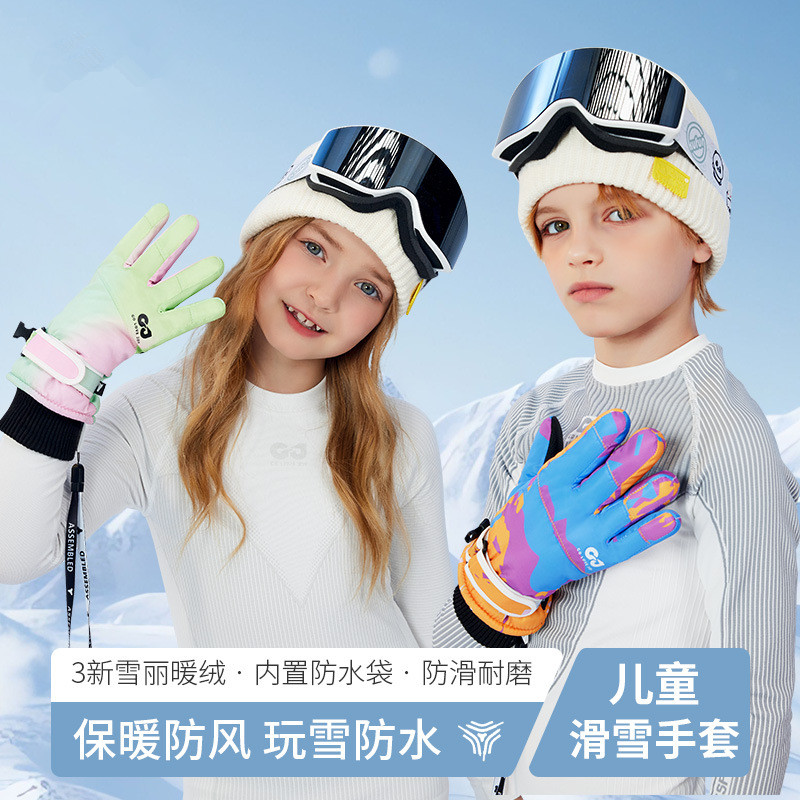 韩国户外冬季可触屏滑雪手套