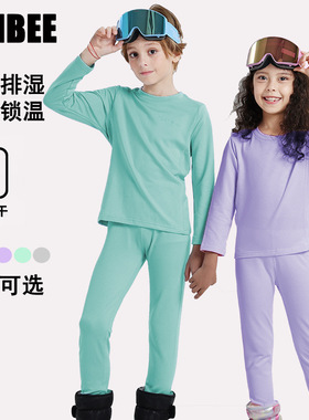 儿童滑雪速干衣训练服套装男孩长袖加绒保暖抓绒打底衫冬户外运动