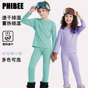 儿童滑雪速干衣训练服套装男孩长袖加绒保暖抓绒打底衫冬户外运动