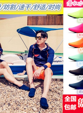 户外浮潜装备潜水袜沙滩袜防珊瑚防割防滑速干冲浪袜浮潜鞋沙滩鞋