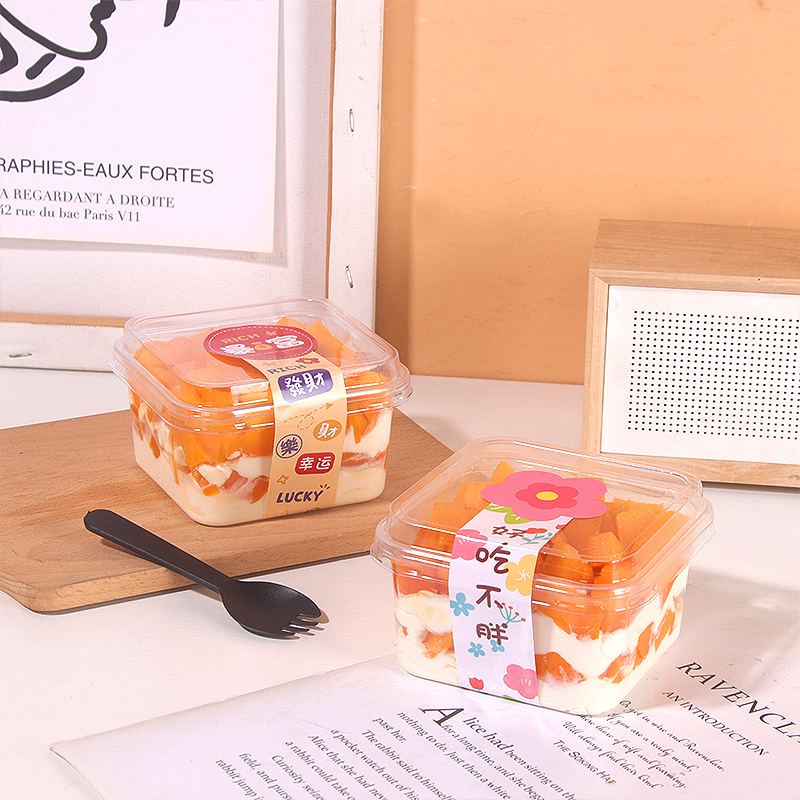 烘焙方形慕斯杯豆乳木糠千层蛋糕包装盒水果捞酸奶布丁冰淇淋杯子