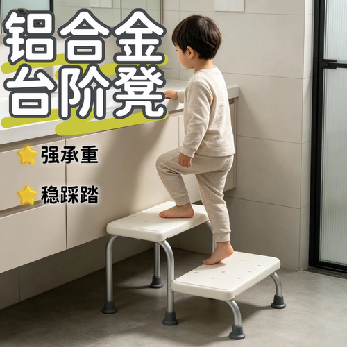 沐浴凳老人洗澡椅子孕妇卫生间