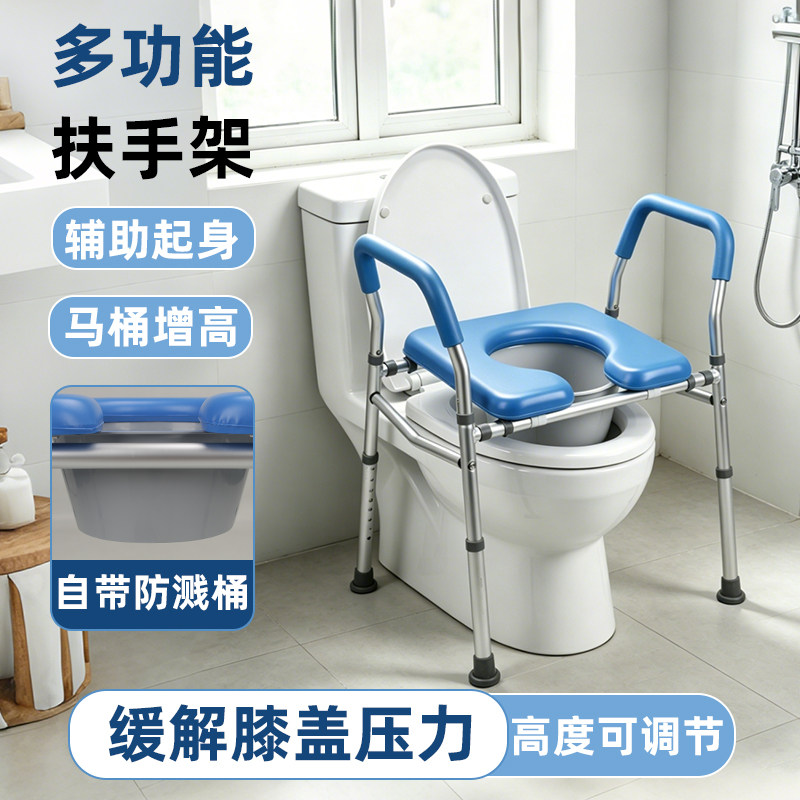 马桶增高器老人孕妇起身辅助器扶手家用铝合金助力架卫生间免安装