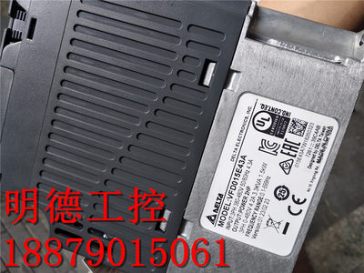 漂亮 台达变频器 VFD015EL43A VFD015E43A 380V 1.5KW 包好