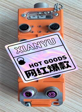 适用lumberg隆堡模块 0970PSL113议价