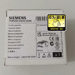 0AA0 库存拓展模块议价 0AE02 适用7KM9300