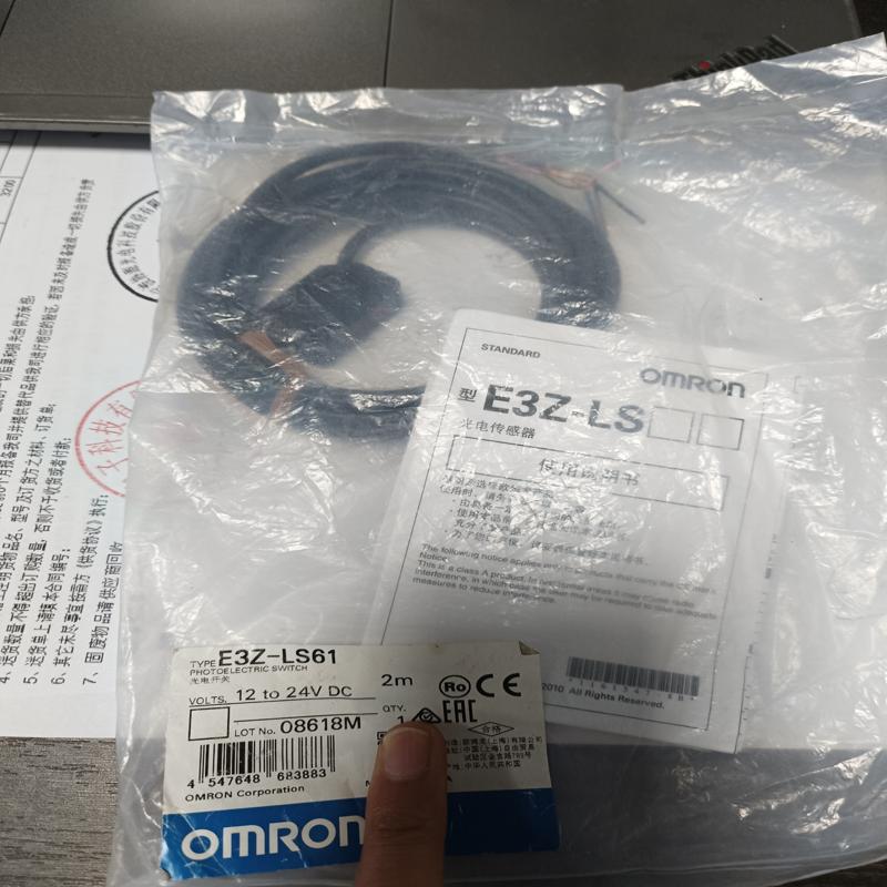 适用Omron/欧姆龙E3Z-LS61，2个，大厂库存来的议价