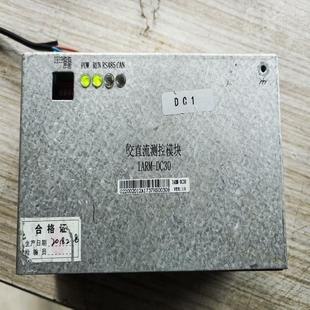 庫存庫存 成議價 DC30交直流測控模塊 適用英可瑞IARM