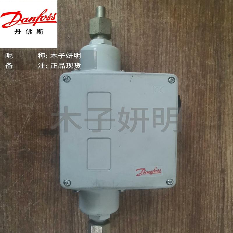 适用丹麦丹佛斯DANFVSS压力开关RT262AL议价