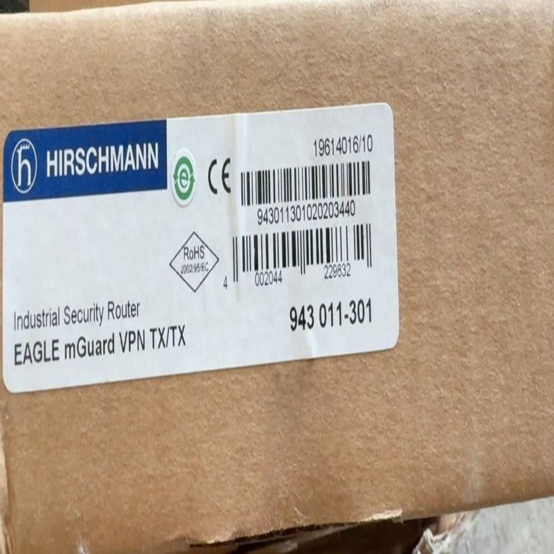 适用全新郝斯曼交换机现货3台 标价为单价议价