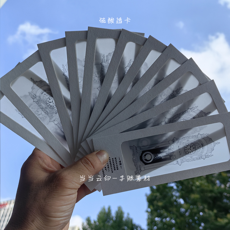 透卡明信片定制硫酸纸周边素材半透明手账网红创意m5a7内页订做