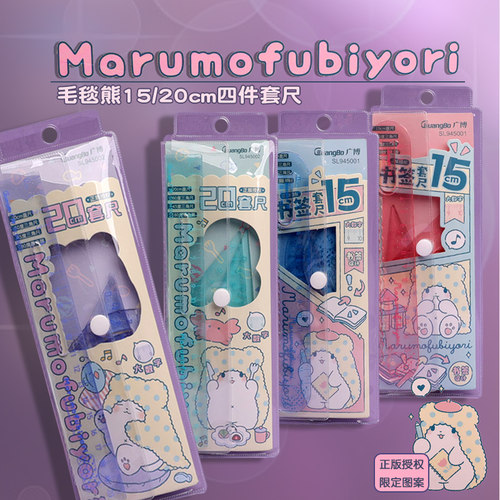 广博四件套尺毛毯熊系列