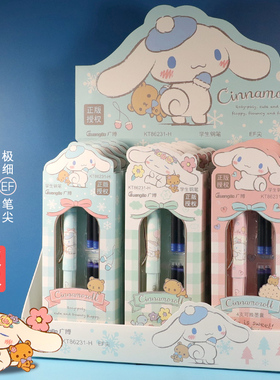 广博三丽欧联名玉桂狗学生钢笔套装小学生三年级用极细EF尖钢笔可爱卡通大耳狗可换墨囊墨胆书法练字财务钢笔