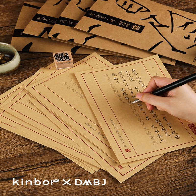 kinbor盗墓笔记瘦金体字帖硬笔吴邪周边联名款学生成人楷书行楷练字帖钢笔手写临摹贴练字本 文具电教/文化用品/商务用品 控笔训练本 原图主图