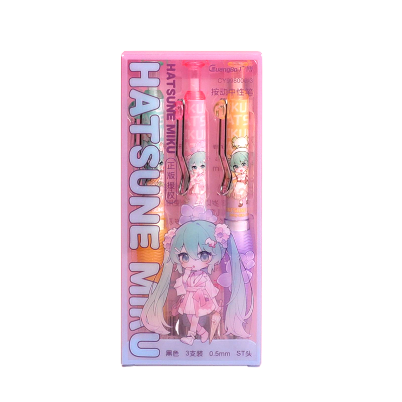 广博按动3支初音未来中性笔