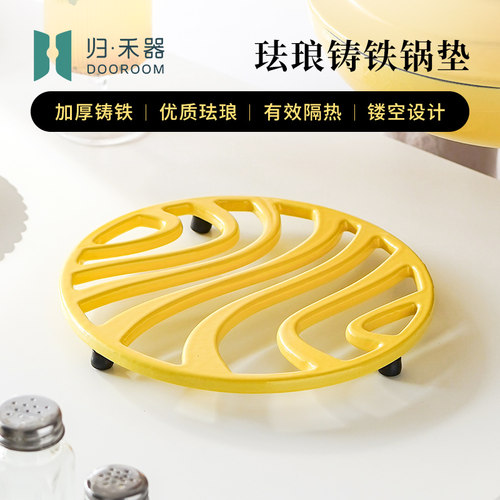 多彩珐琅锅垫厨房也是艺术馆