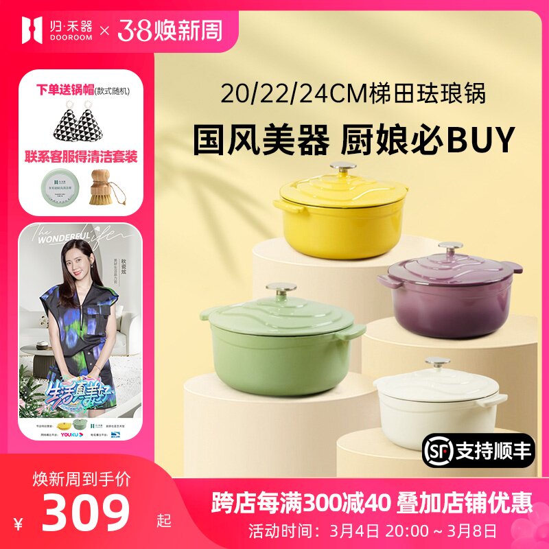 归禾器白珐琅锅铸铁锅搪瓷煲汤锅家用焖锅燃气砂锅电磁炉汤锅炖锅