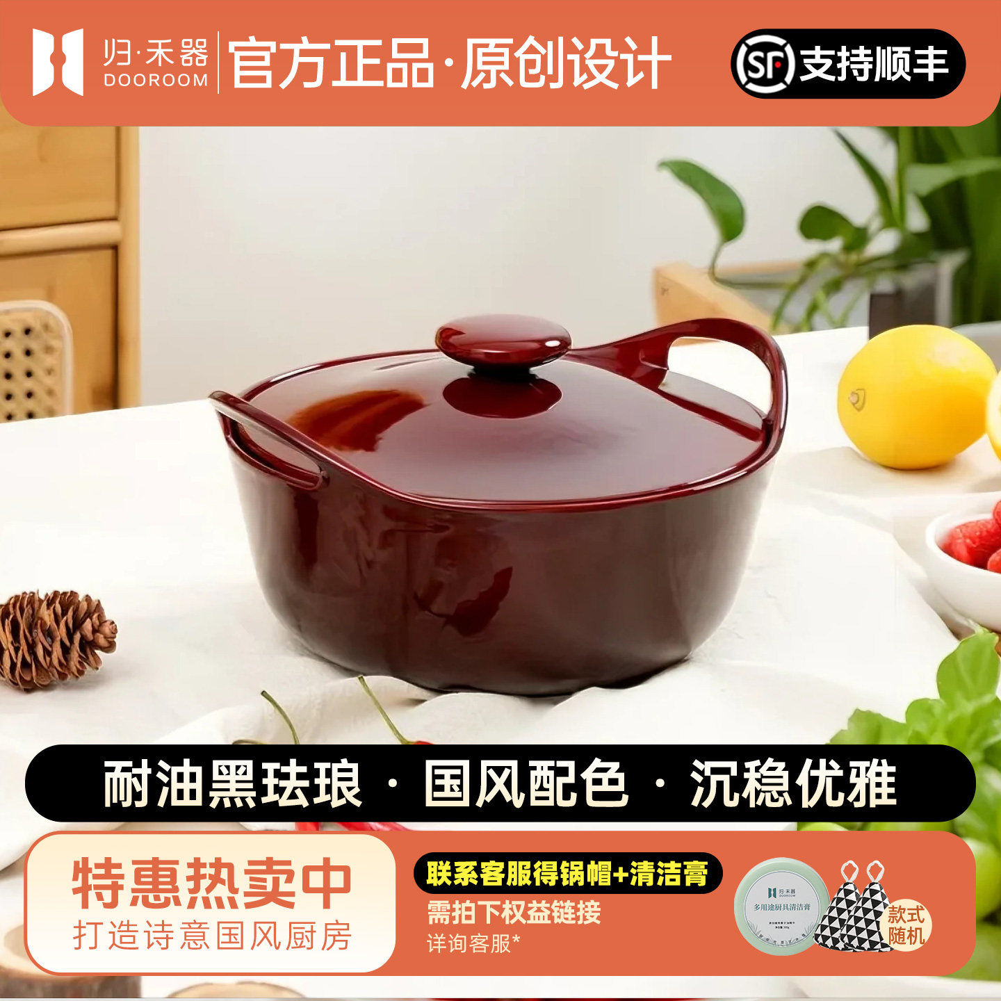 归禾器镜面红珐琅锅铸铁锅汤锅家用煲汤锅明火电磁炉通用双耳炖锅