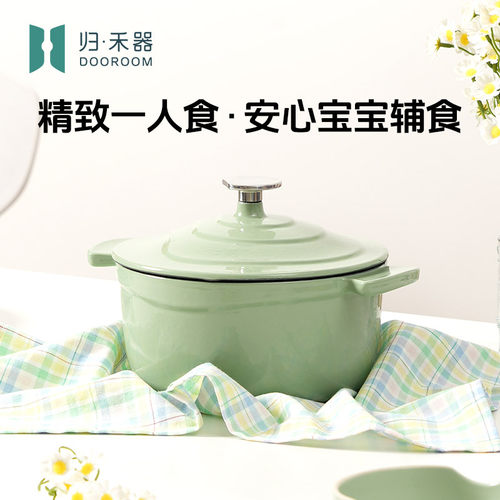 归禾器铸铁珐琅锅18CM