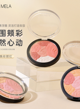 玫瑰裸妆三色元气少女花瓣腮红