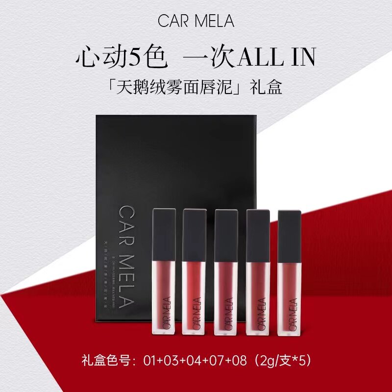 卡梅拉丝绒哑光雾面唇泥热卖经典色号唇釉套盒5x2g礼盒装口红套组