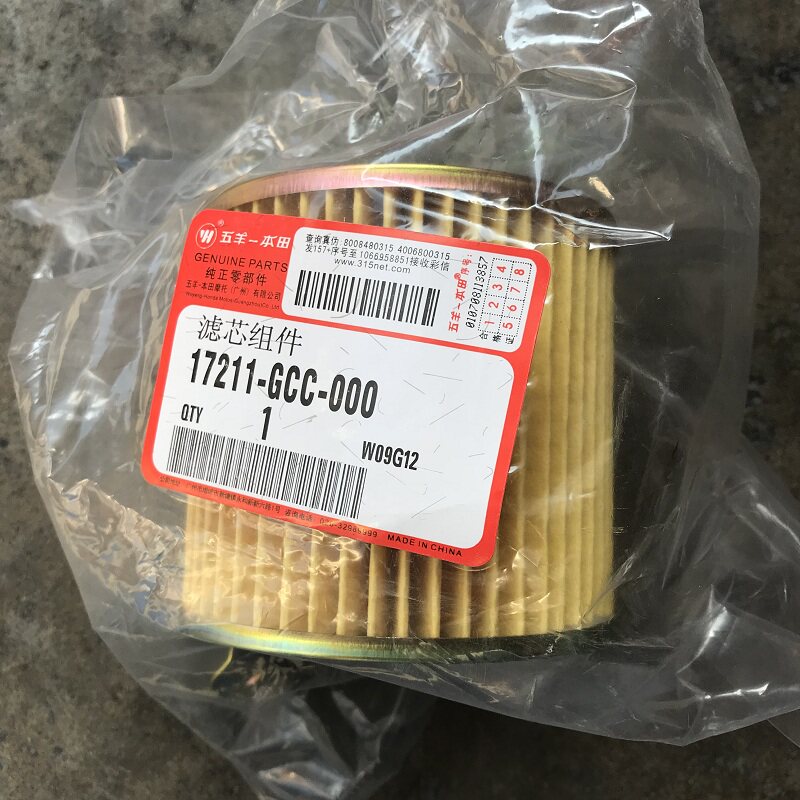 五羊本田小公主10滤清器