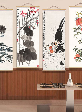 齐白石水墨装饰画新中式背景墙面餐厅茶室餐饮饭店壁画办公室挂画