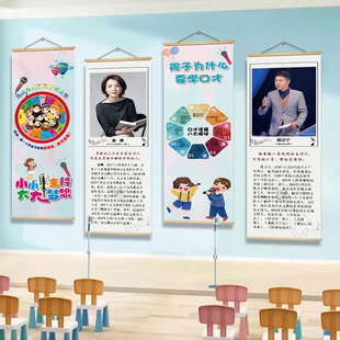 播音主持口才教室装饰画演讲与口才课程艺术学校楼梯背景墙壁挂画