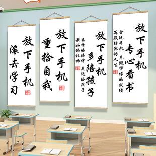 学习标语励志装饰挂画办公室教室文化墙贴纸学生自律学习墙面海报