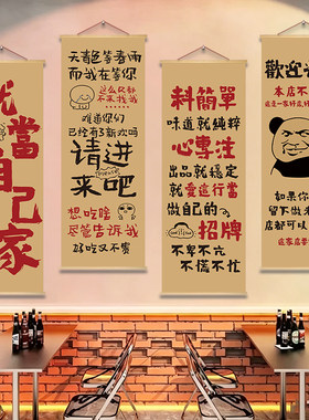 中式趣味文字装饰画餐厅咖啡厅背影墙面挂画木质画框油画布