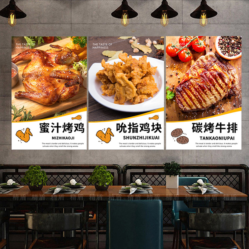 汉堡炸鸡鸡排薯条手扒鸡烤翅鸡腿鸡肉卷小吃套餐海报pp背胶kt板